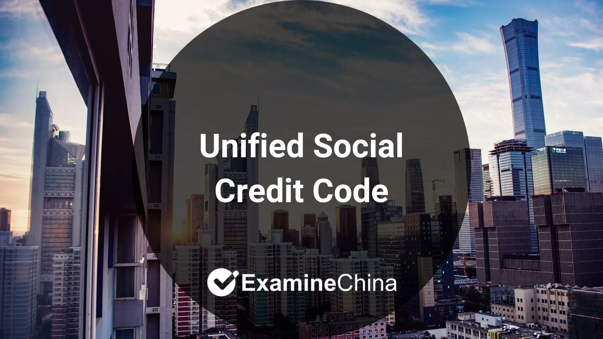Unified Social Credit Code