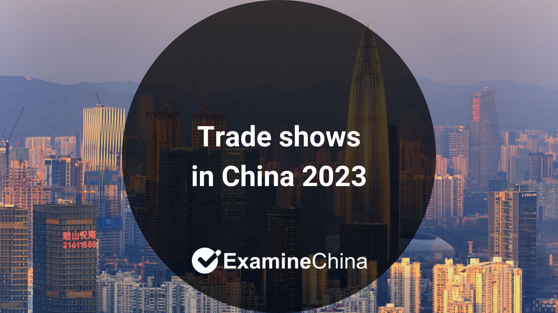 Trade shows in China 2023